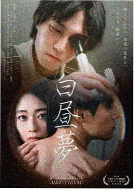 肉嫁系列 新章 在线播放