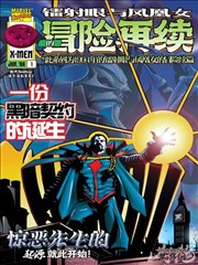 肉嫁高柳家 第二季 在线播放